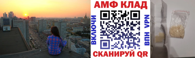 цена наркотик  KRAKEN как зайти  Амфетамин VHQ  Нефтекамск 