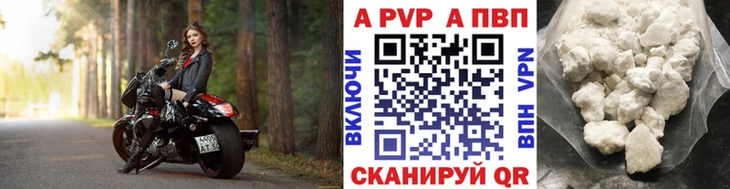 как найти закладки  Нефтекамск  Alpha-PVP СК КРИС 