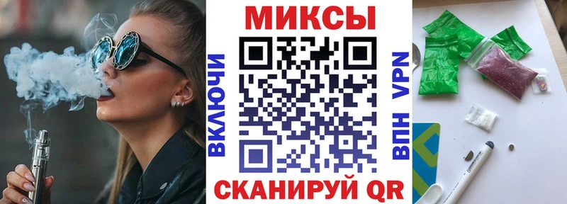 Бутират буратино Нефтекамск