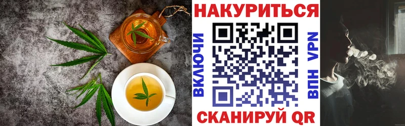 Cannafood марихуана  Нефтекамск 