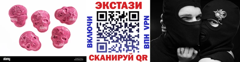 Экстази 99%  где найти   Нефтекамск 