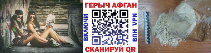 OMG маркетплейс  Нефтекамск  ГЕРОИН белый 