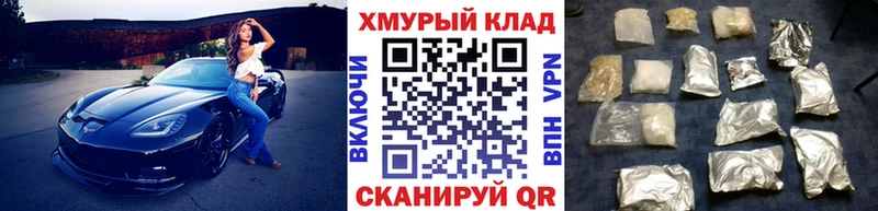 ГЕРОИН хмурый Нефтекамск