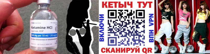 Кетамин VHQ  Нефтекамск 