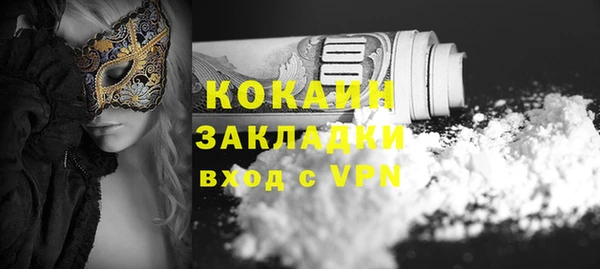 мяу мяу кристалл Инта