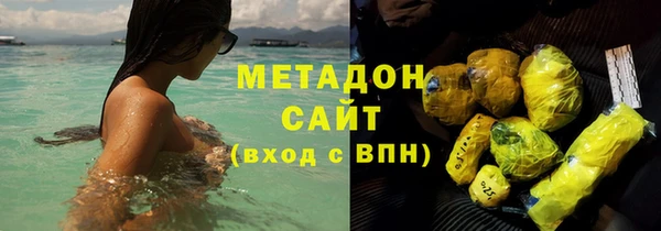 дистиллят марихуана Инсар