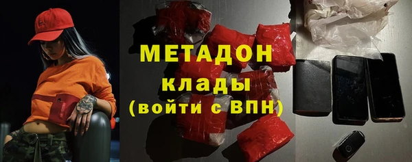 дистиллят марихуана Инсар