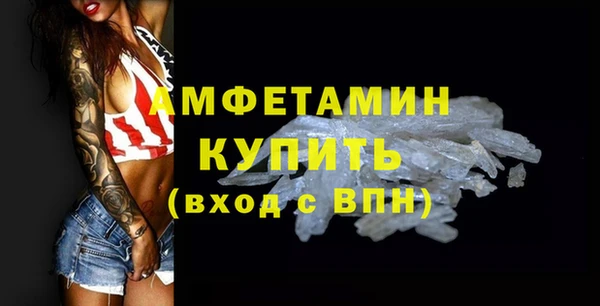 мяу мяу кристалл Инта