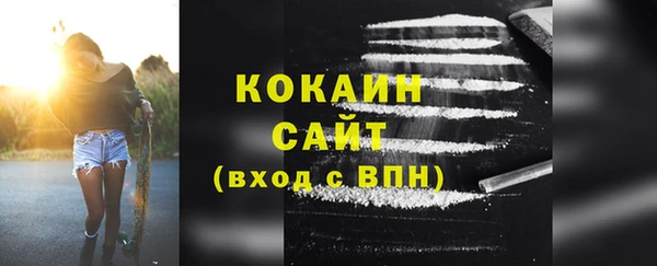 мяу мяу кристалл Инта