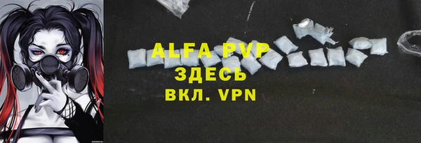 мяу мяу кристалл Инта