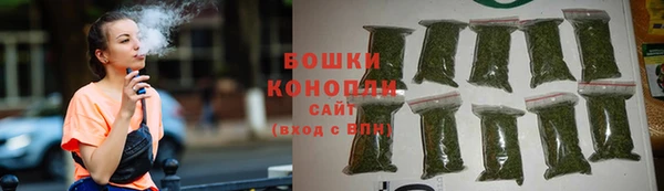 мяу мяу кристалл Инта