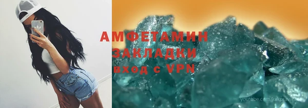 мяу мяу кристалл Инта