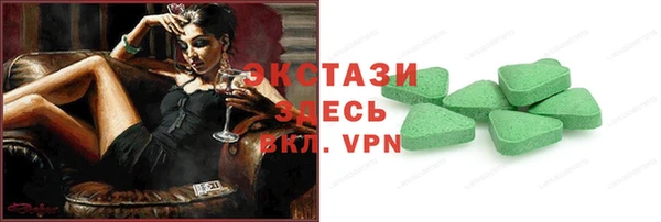 мяу мяу кристалл Инта