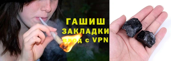 дистиллят марихуана Инсар