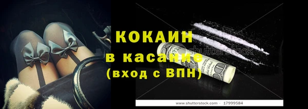 мяу мяу кристалл Инта