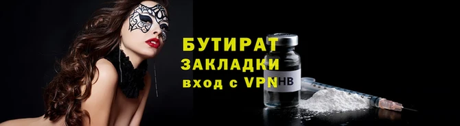дистиллят марихуана Инсар