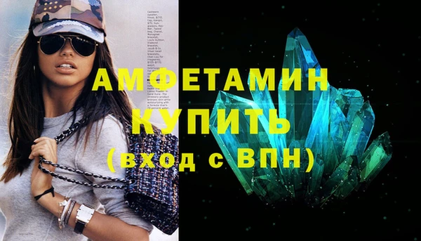 дистиллят марихуана Инсар