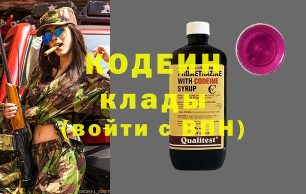 мяу мяу кристалл Инта