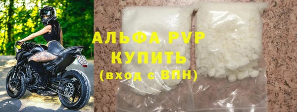 мяу мяу кристалл Инта