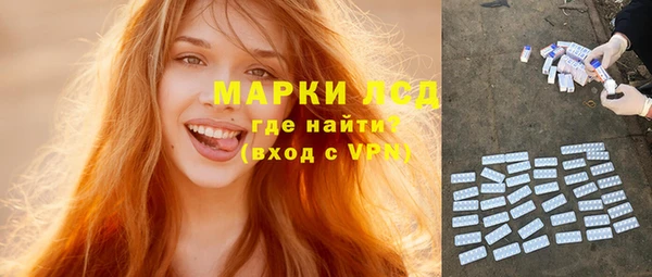 мяу мяу кристалл Инта