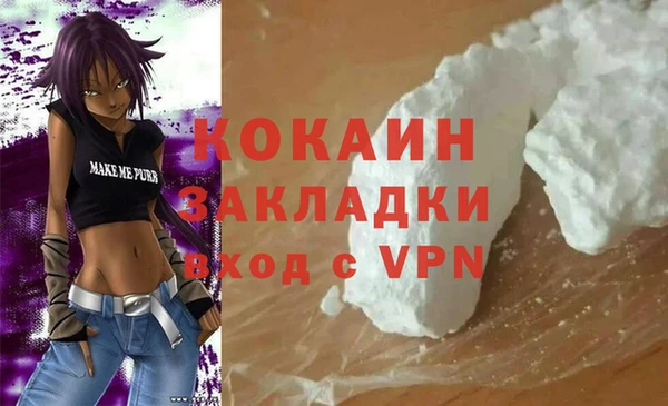 мяу мяу кристалл Инта