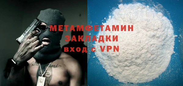 дистиллят марихуана Инсар