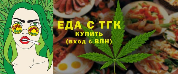 мяу мяу кристалл Инта