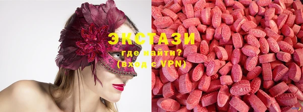 мяу мяу кристалл Инта