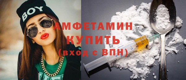 дистиллят марихуана Инсар
