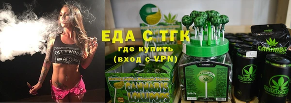 мяу мяу кристалл Инта