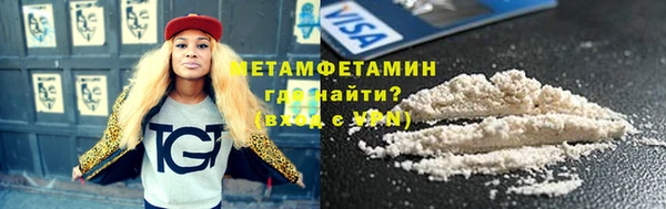 дистиллят марихуана Инсар