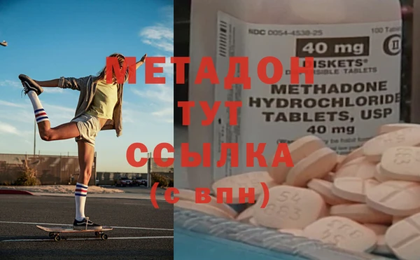 дистиллят марихуана Инсар