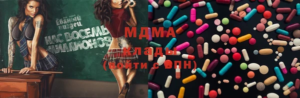 мяу мяу кристалл Инта