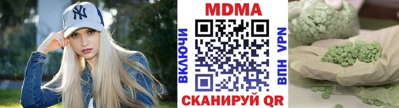 MDMA crystal  площадка официальный сайт  Нефтекамск  как найти закладки 