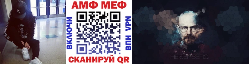 Метамфетамин пудра  Нефтекамск 