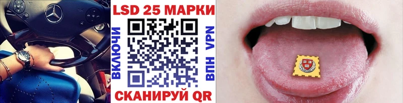 Марки 25I-NBOMe 1500мкг  Нефтекамск 