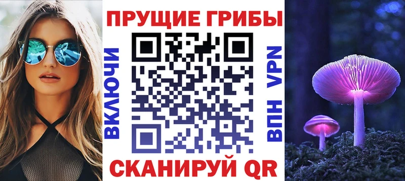 хочу наркоту Нефтекамск мега сайт Галлюциногенные грибы ЛСД